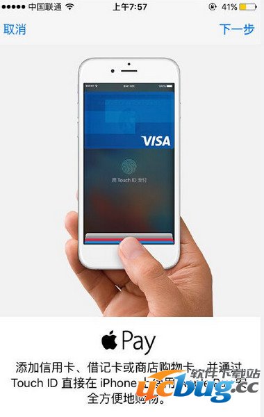Wallet apple pay没有添加银行卡怎么解决？