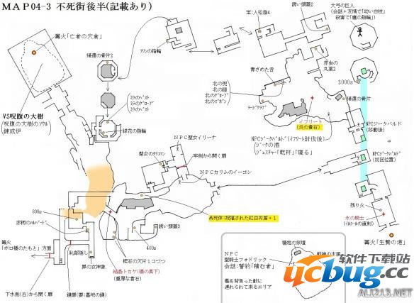 《黑暗之魂3》物品位置地图在哪