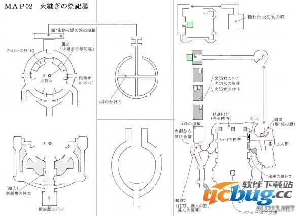 《黑暗之魂3》物品位置地图在哪