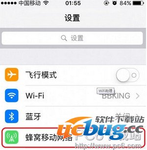 ios9.3中WiFi助理新功能怎么用？