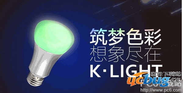 小K炫彩智能灯多少钱？