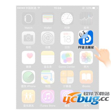 古越狱工具)iPad Pro怎么操作及注意事项