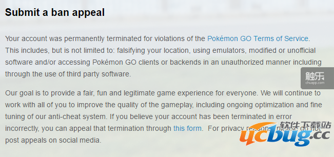 《Pokémon GO》中的作弊者账号Niantic宣布开始永久封停