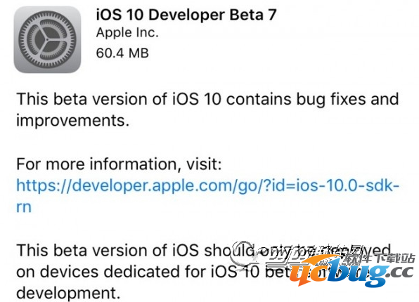 iOS10 Beat 7更新修复了什么内容