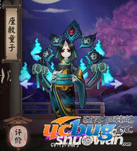 《阴阳师》手游哪些R级式神比较好