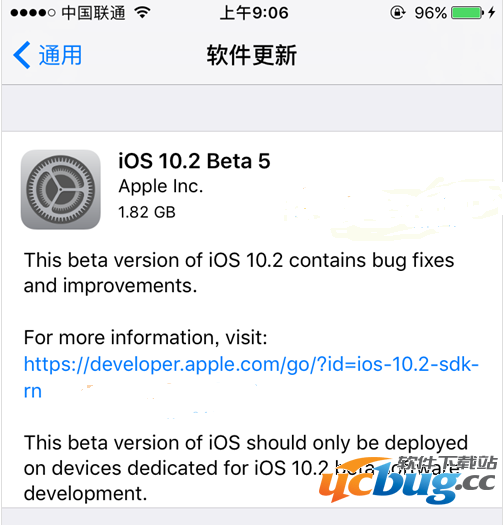 iOS10.2Beta5系统如何升级