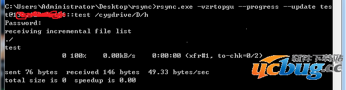 rsync + cwrsync(windows和linux的文件同步工具)使用教程