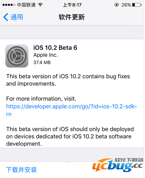 iOS10.2 Beta6又更新了，可值得升级