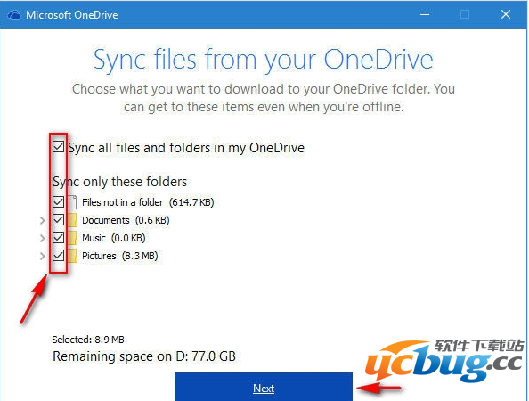 《Win10》OneDrive更换目录怎么弄