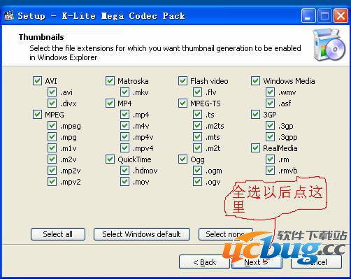 《k-lite mega codec pack》万能解码包怎么安装使用