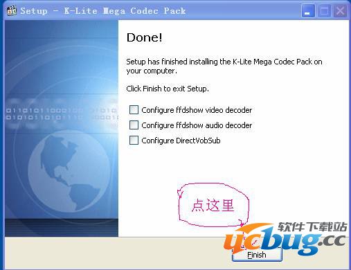 《k-lite mega codec pack》万能解码包怎么安装使用