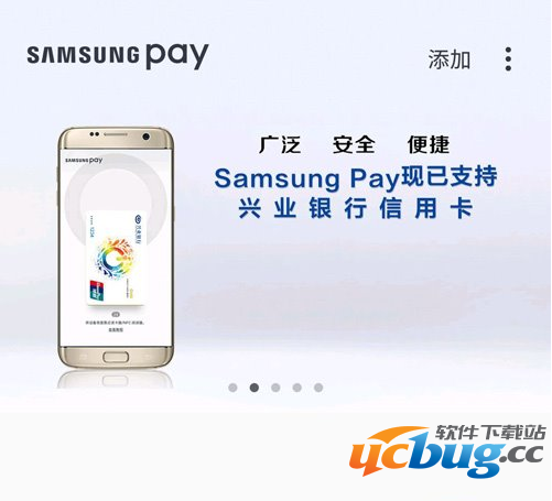 三星手机哪些可以享受Samsung Pay 1元优惠