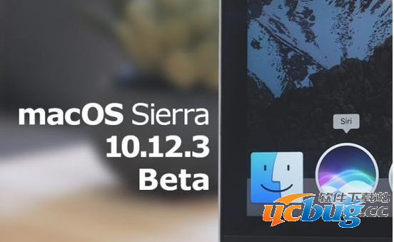 iOS10.2.1系统和macOS 10.12.3系统公测版更新了什么内容