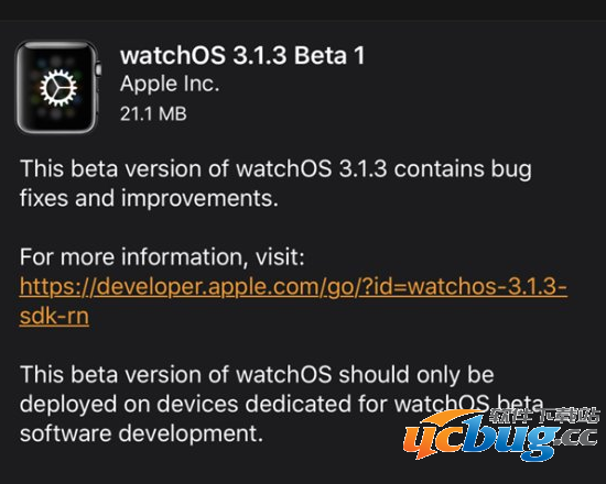 watchOS3.1.3 Beta1系统更新了什么内容