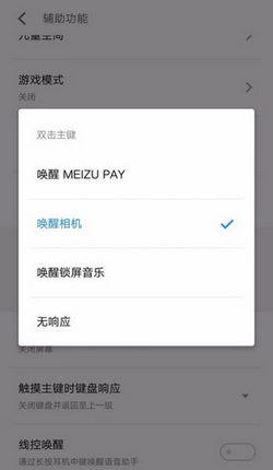 魅族手机meizu pay支持哪些机型