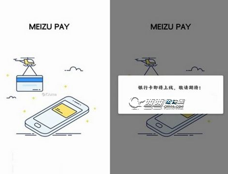 魅族手机meizu pay支持哪些机型