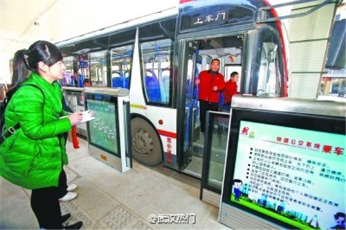 武汉首条BRT快速公交什么时间开通