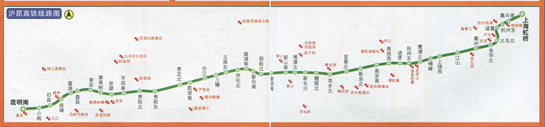 沪昆高铁什么时间开始售票 怎么买票