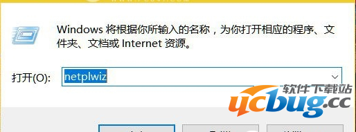 《Win10系统》开机提示用户名和密码不正确怎么解决