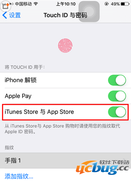 iPhone7 App Store设置指纹识别怎么弄