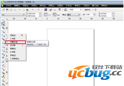 coreldraw怎么熟练使用贝塞尔工具