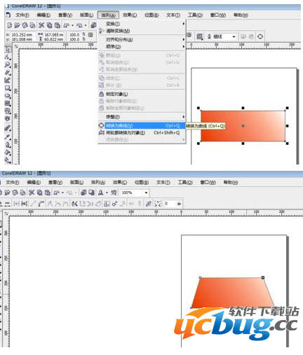 怎么利用coreldraw工具画桌子