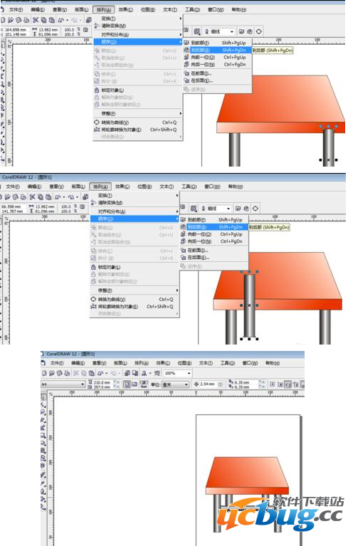 怎么利用coreldraw工具画桌子