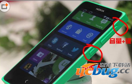 《诺基亚6》手机怎么截屏