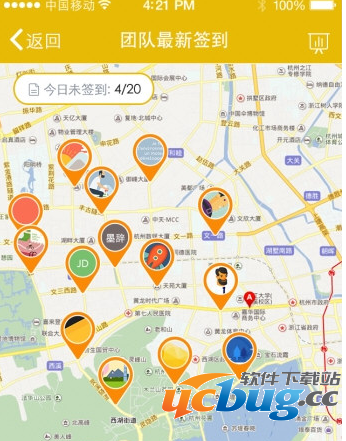 《钉钉app》怎么监控员工位置