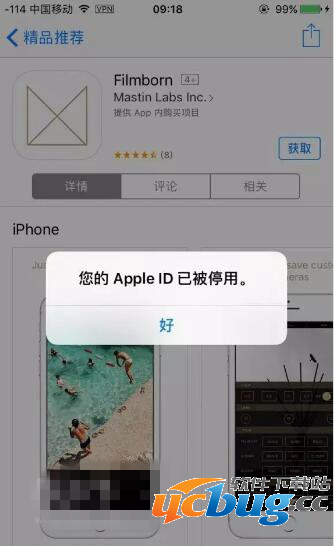 Apple ID突然被锁了怎么解决