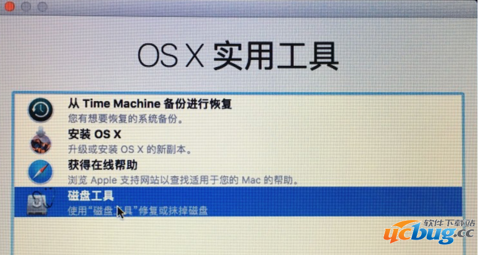 《苹果macOS》Sierra怎么降级重装系统