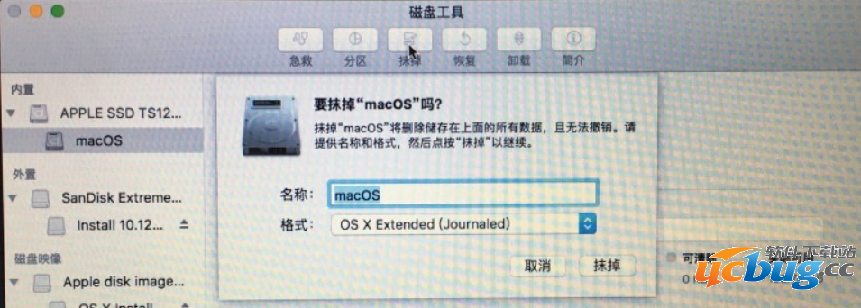 《苹果macOS》Sierra怎么降级重装系统