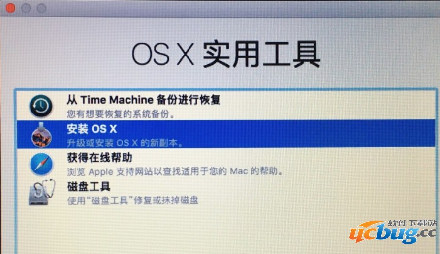 《苹果macOS》Sierra怎么降级重装系统