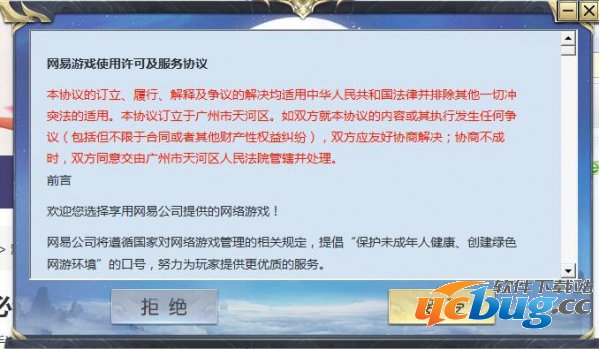 《镇魔曲》手游电脑版按键怎么设置