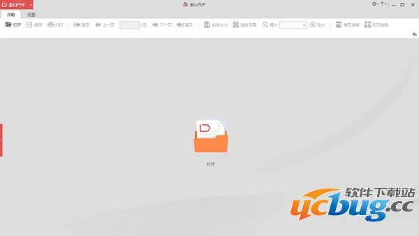 金山PDF阅读器官方下载