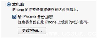 《iPhone7》手机锁屏密码忘记了怎么破解