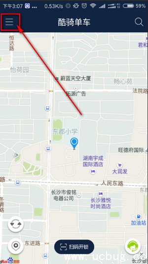 《酷骑共享单车APP》怎么租车