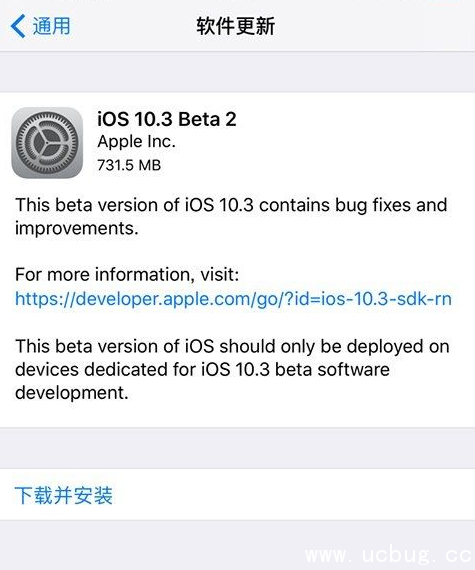 苹果iOS10.3 Beta2系统可值得升级 升级后系统可卡