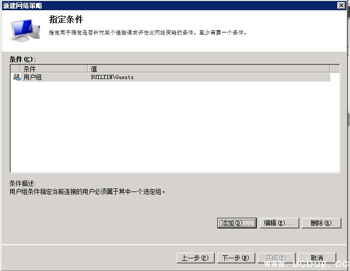 Win2008R2系统架设VPN新建用户怎么指定IP地址