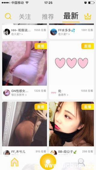 《蜂直播app》怎么看隐藏房间