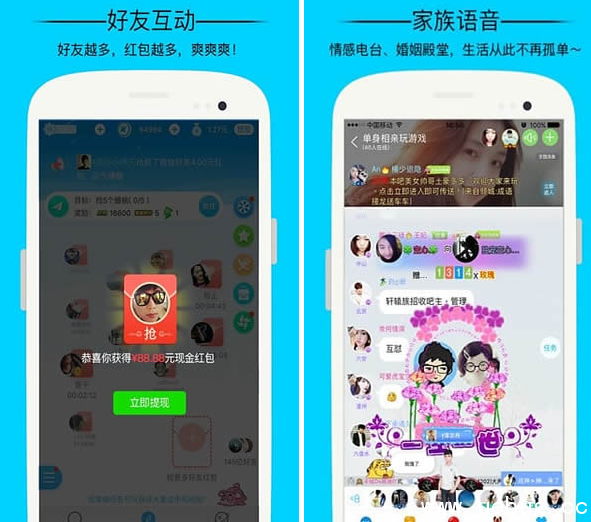 《派派app》怎么快速提高声望