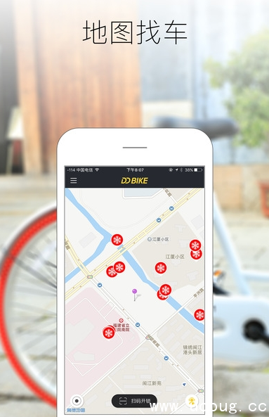 《ddbike单车app》怎么开锁进行租车