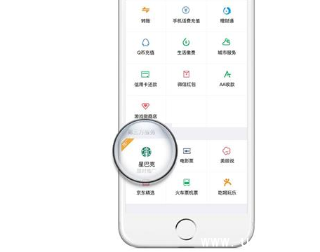 《微信app》赠送好友的星礼卡在哪找