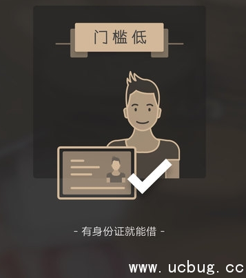 《小白借款app》常见问题解答汇总