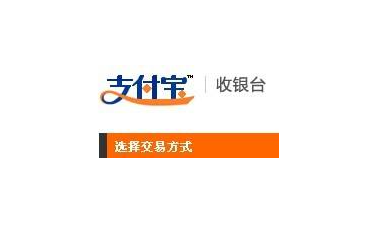 《支付宝app》收银台怎么返回旧版本界面