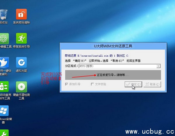 怎么利用U盘安装Windows10系统