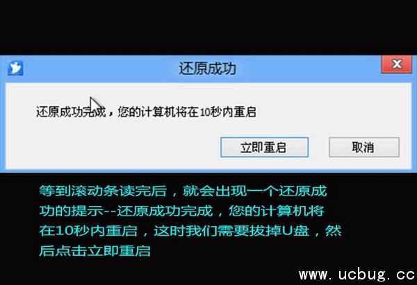 怎么利用U盘安装Windows10系统