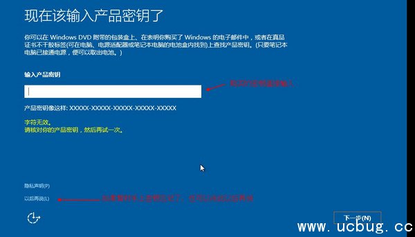 怎么利用U盘安装Windows10系统