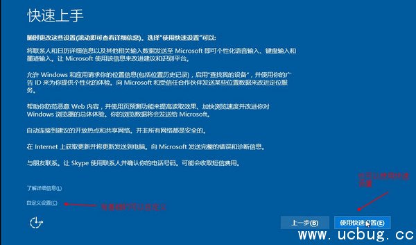 怎么利用U盘安装Windows10系统