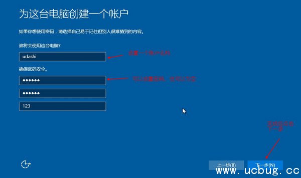 怎么利用U盘安装Windows10系统